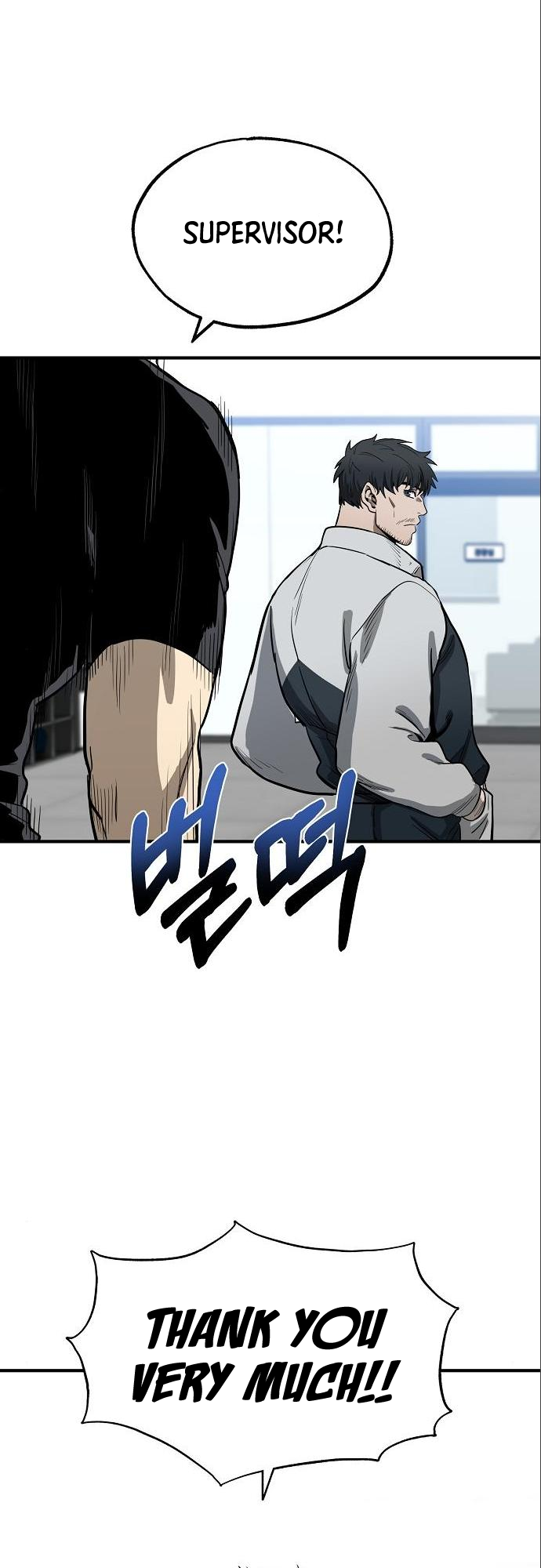 King of the Octagon Ch. 6 第18页