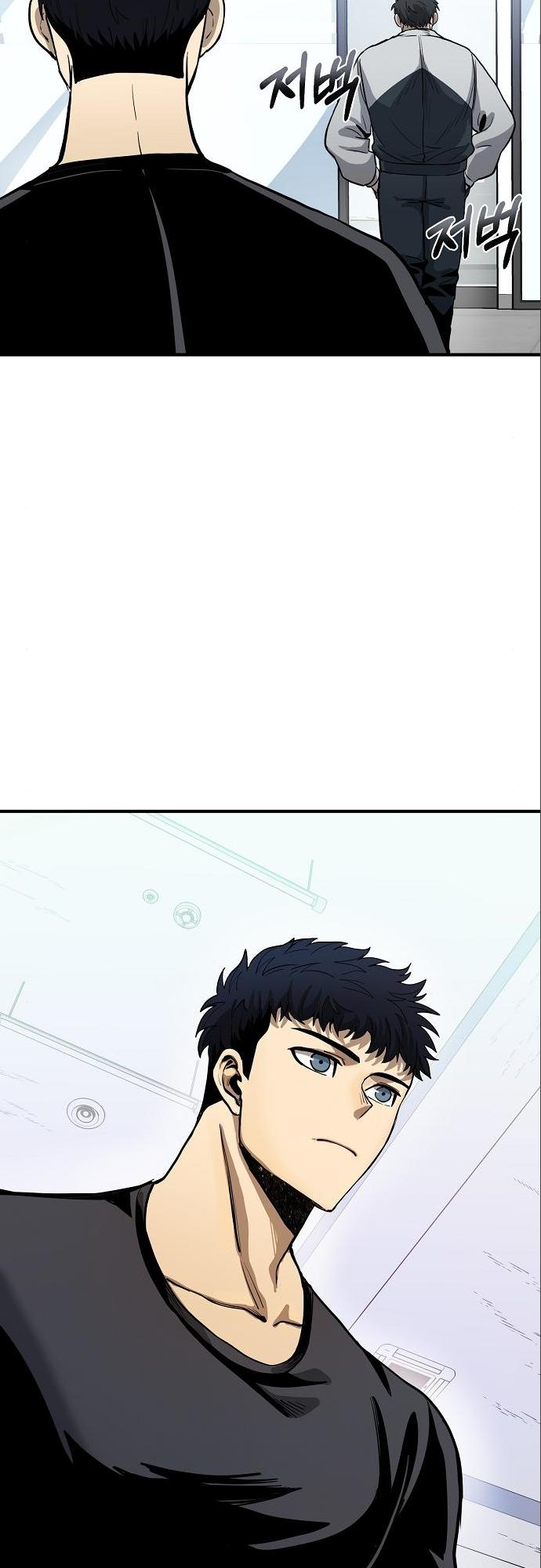 King of the Octagon Ch. 6 第21页