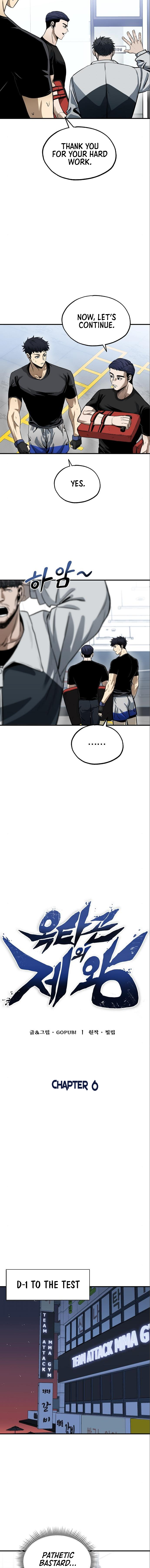 King of the Octagon Ch. 6 第7页