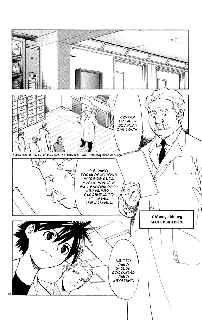 The Best Skilled Surgeon Vol. 1 Ch. 2 第13页