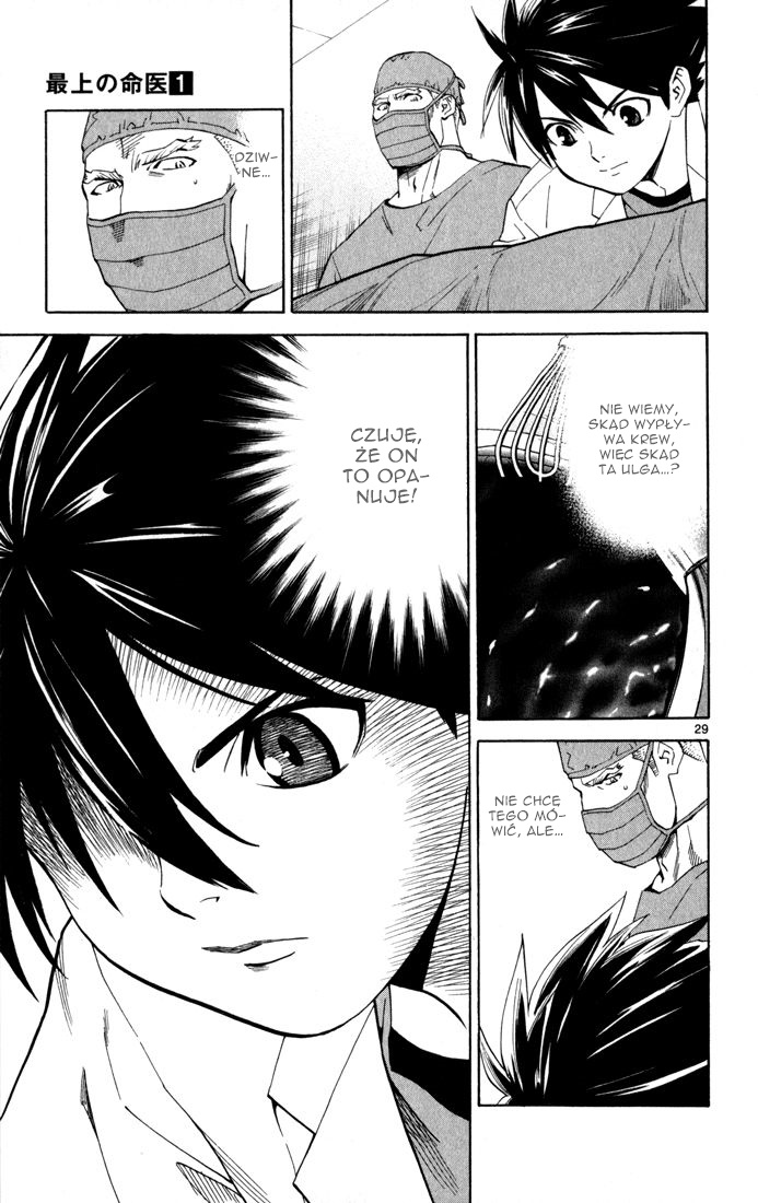 The Best Skilled Surgeon Vol. 1 Ch. 2 第30页