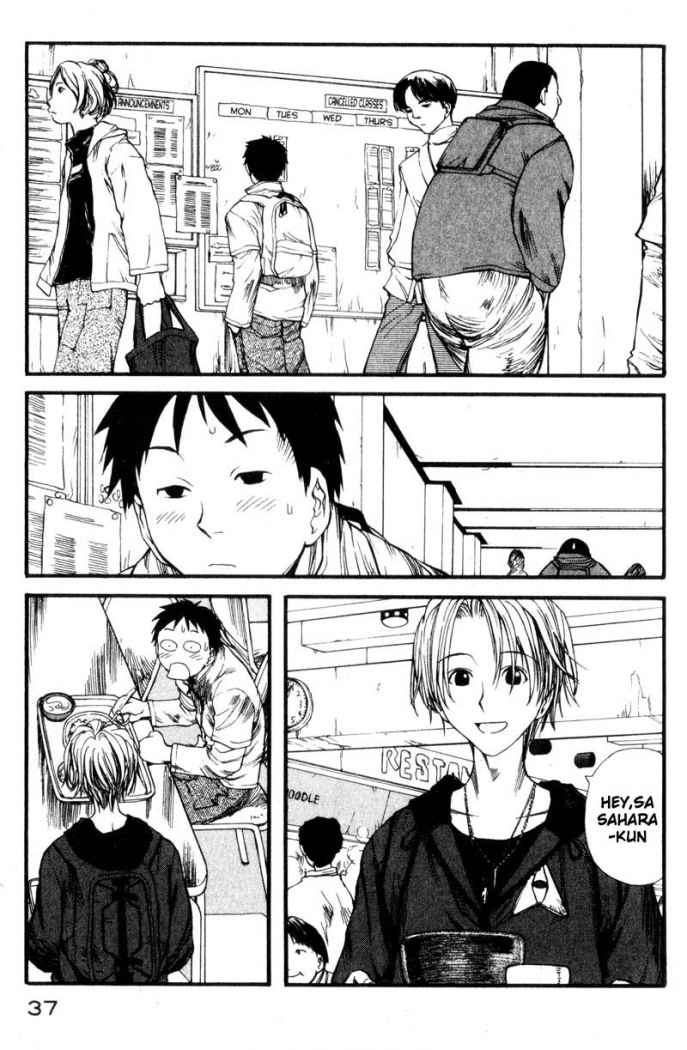 Genshiken Prepárate a ser perseguido 第3页