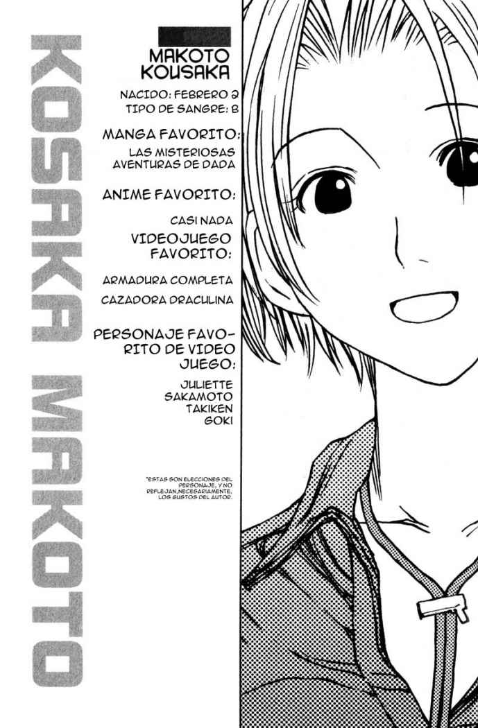 Genshiken Prepárate a ser perseguido 第25页