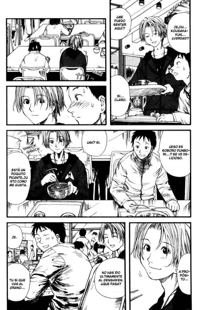Genshiken Prepárate a ser perseguido 第4页