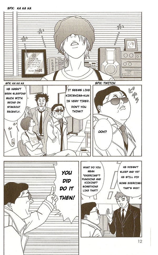 Deka Wanko Vol. 1 Ch. 1 第13页