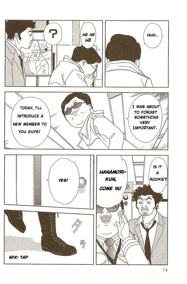 Deka Wanko Vol. 1 Ch. 1 第15页