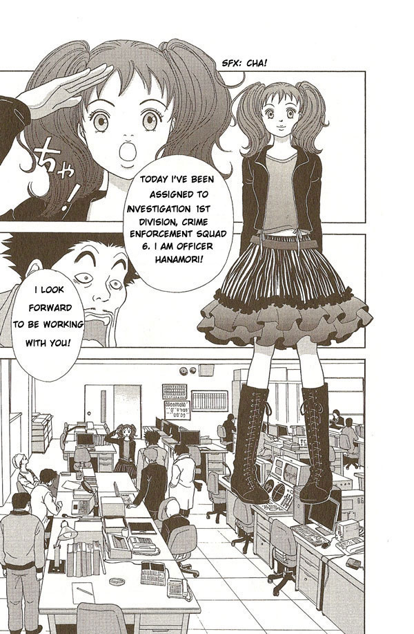 Deka Wanko Vol. 1 Ch. 1 第16页