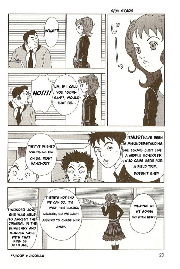 Deka Wanko Vol. 1 Ch. 1 第21页