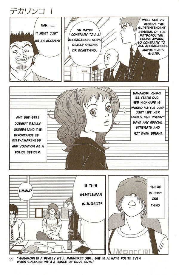 Deka Wanko Vol. 1 Ch. 1 第22页