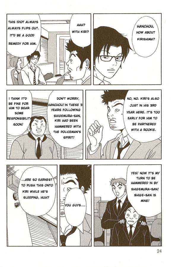 Deka Wanko Vol. 1 Ch. 1 第25页