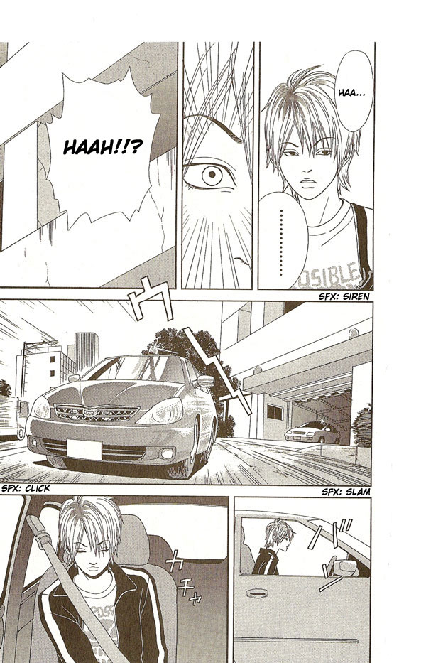 Deka Wanko Vol. 1 Ch. 1 第28页