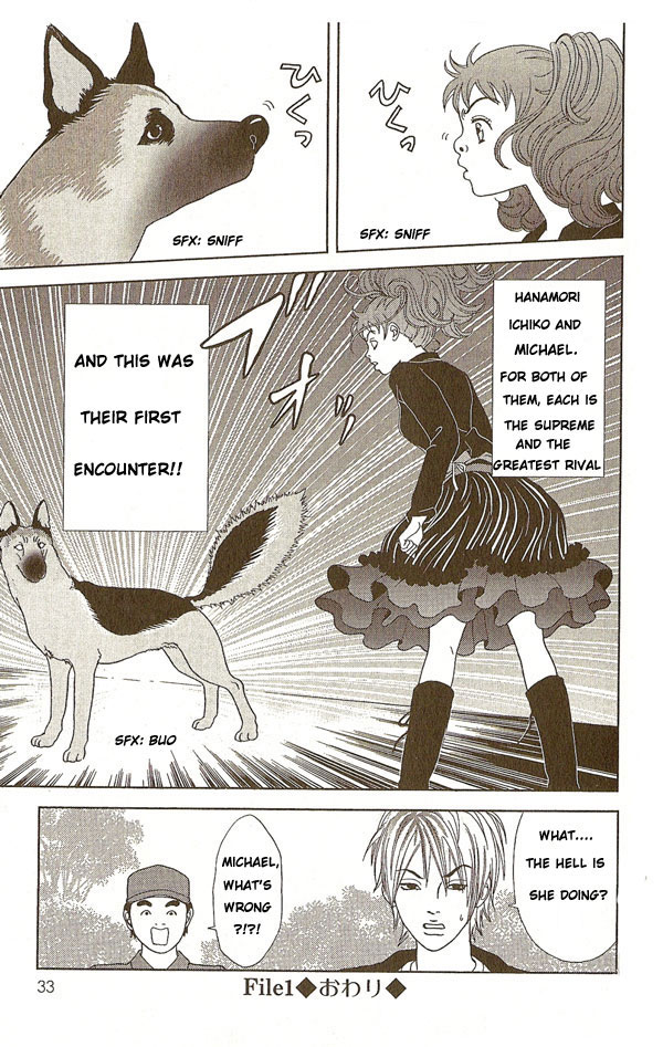 Deka Wanko Vol. 1 Ch. 1 第34页