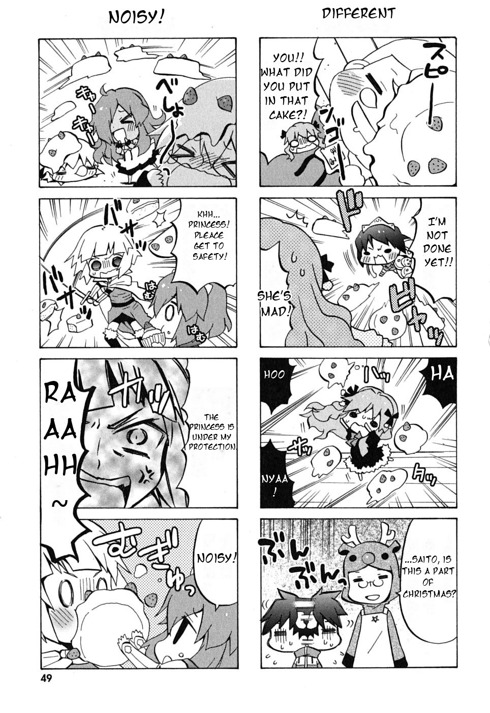 Zero no Chukaima - Yo–chien Nano! Vol. 1 Ch. 6 第6页