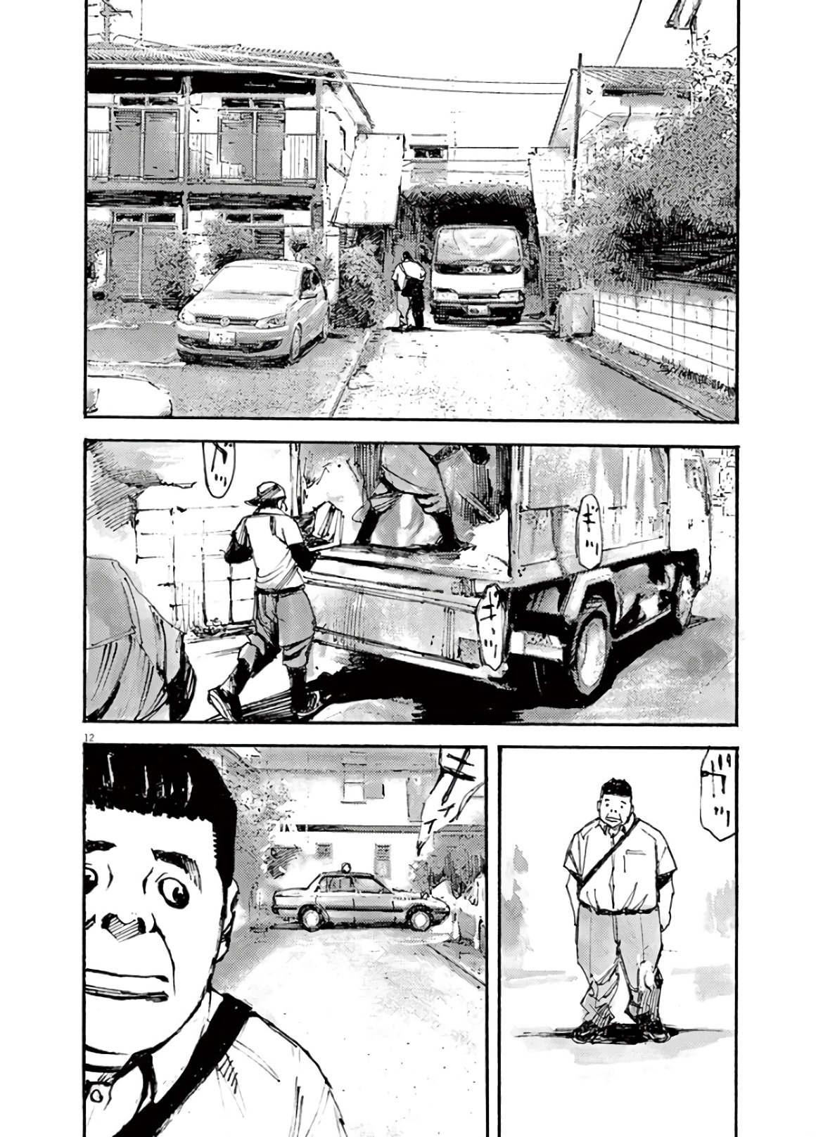 JUMBO MAX ~Hyper ED Yakumitsuzounin~ The Great Affair 第12页