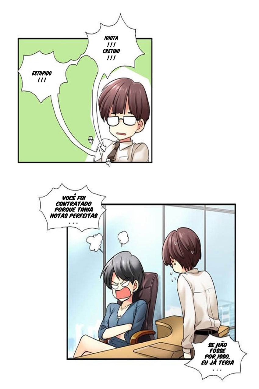 Muyong Jiyong Ch. 1 第11页