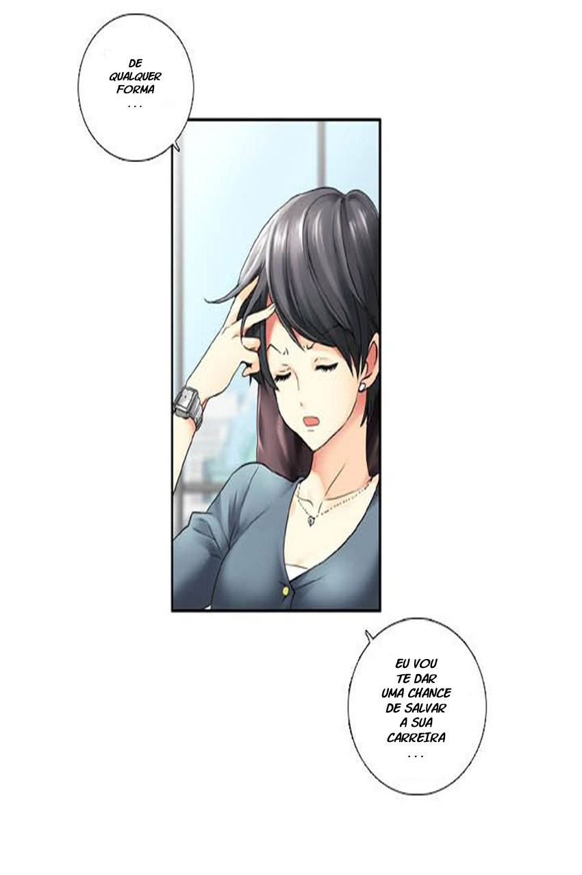 Muyong Jiyong Ch. 1 第12页