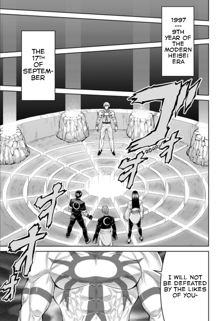 The King of Fantasy The Visitor Wielding Purple Flames 第16页