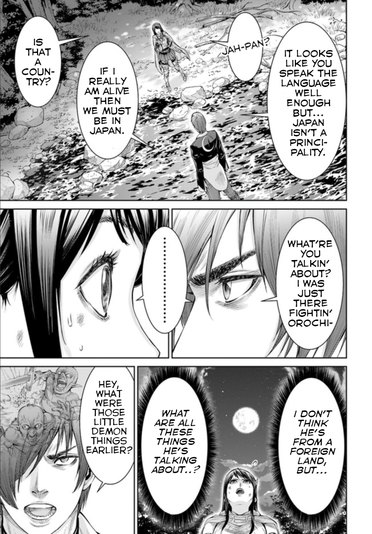 The King of Fantasy The Visitor Wielding Purple Flames 第28页