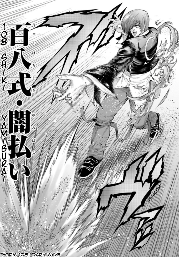 The King of Fantasy The Visitor Wielding Purple Flames 第9页