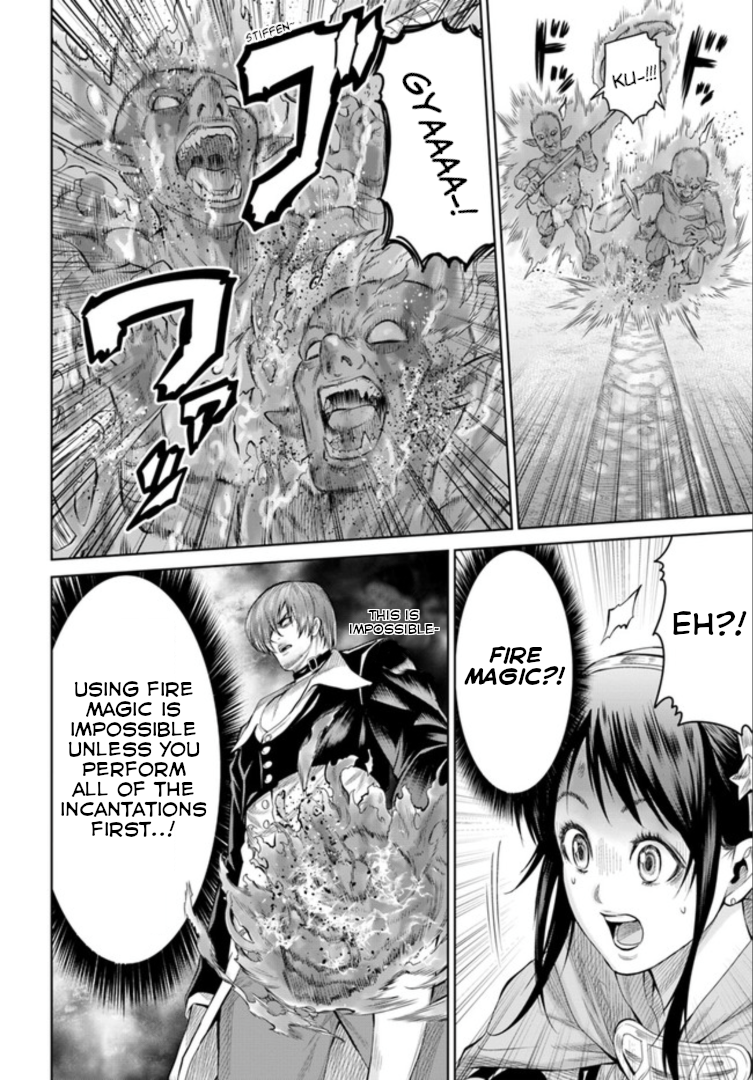 The King of Fantasy The Visitor Wielding Purple Flames 第10页