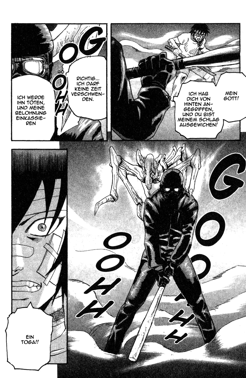 Togari (3) Wo sind die Verbrechen! 第21页