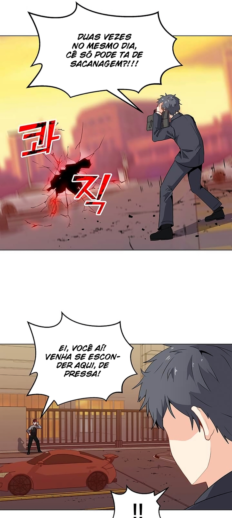 Na Hollo Jumun Sayongja Ch. 1 第36页