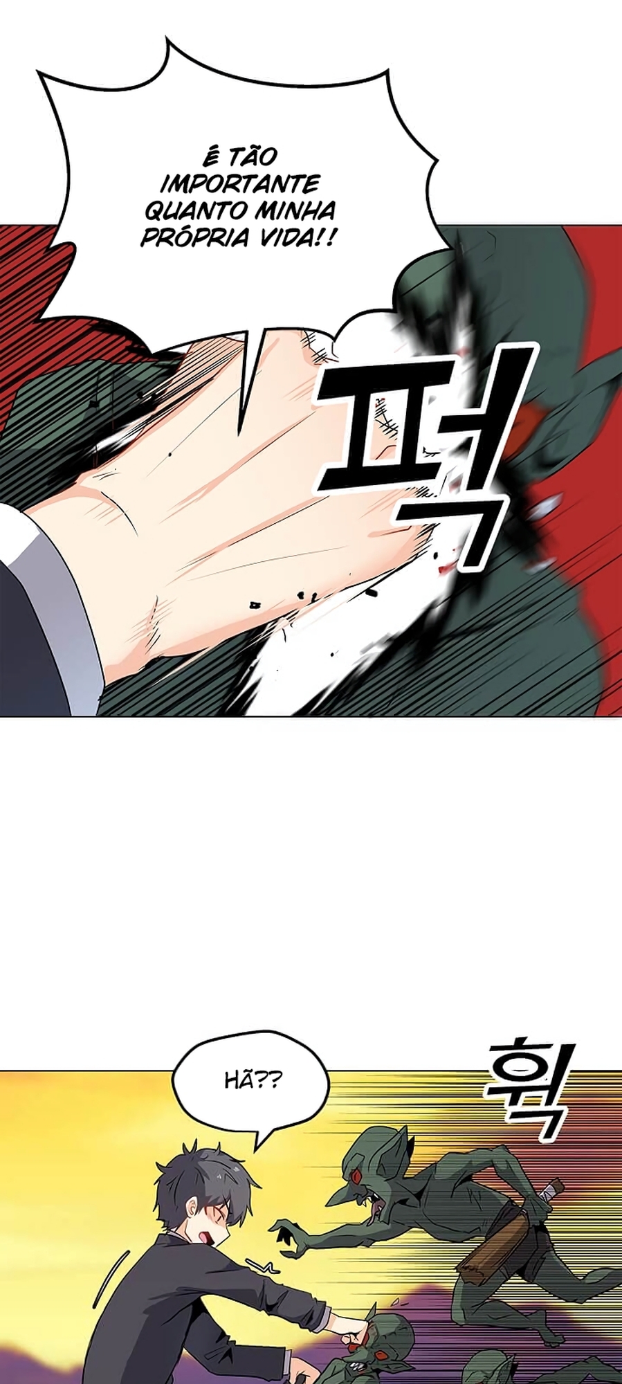 Na Hollo Jumun Sayongja Ch. 1 第42页