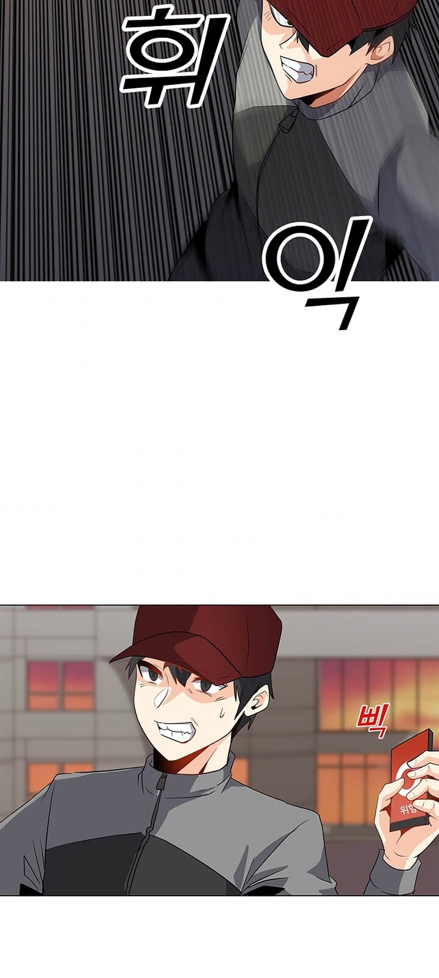 Na Hollo Jumun Sayongja Ch. 1 第45页