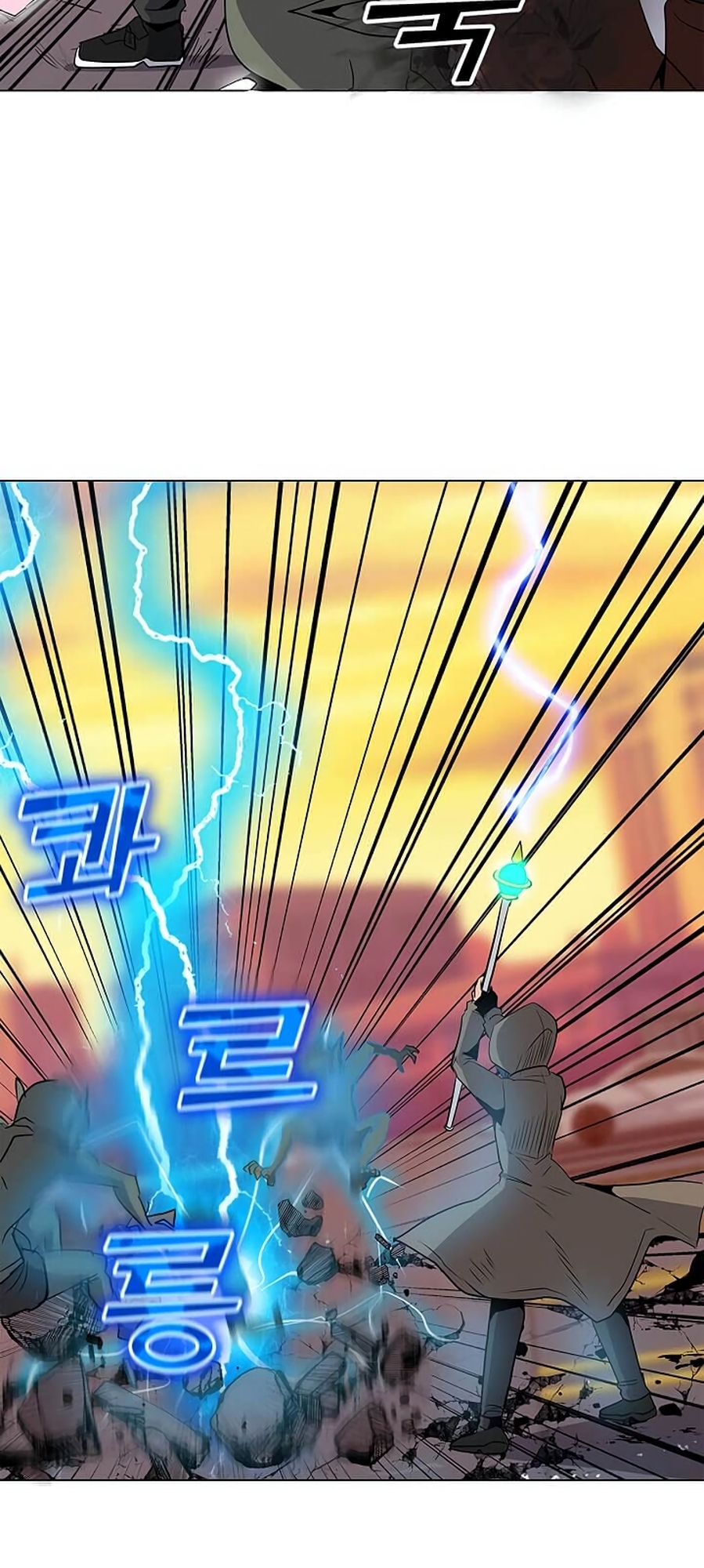 Na Hollo Jumun Sayongja Ch. 1 第55页