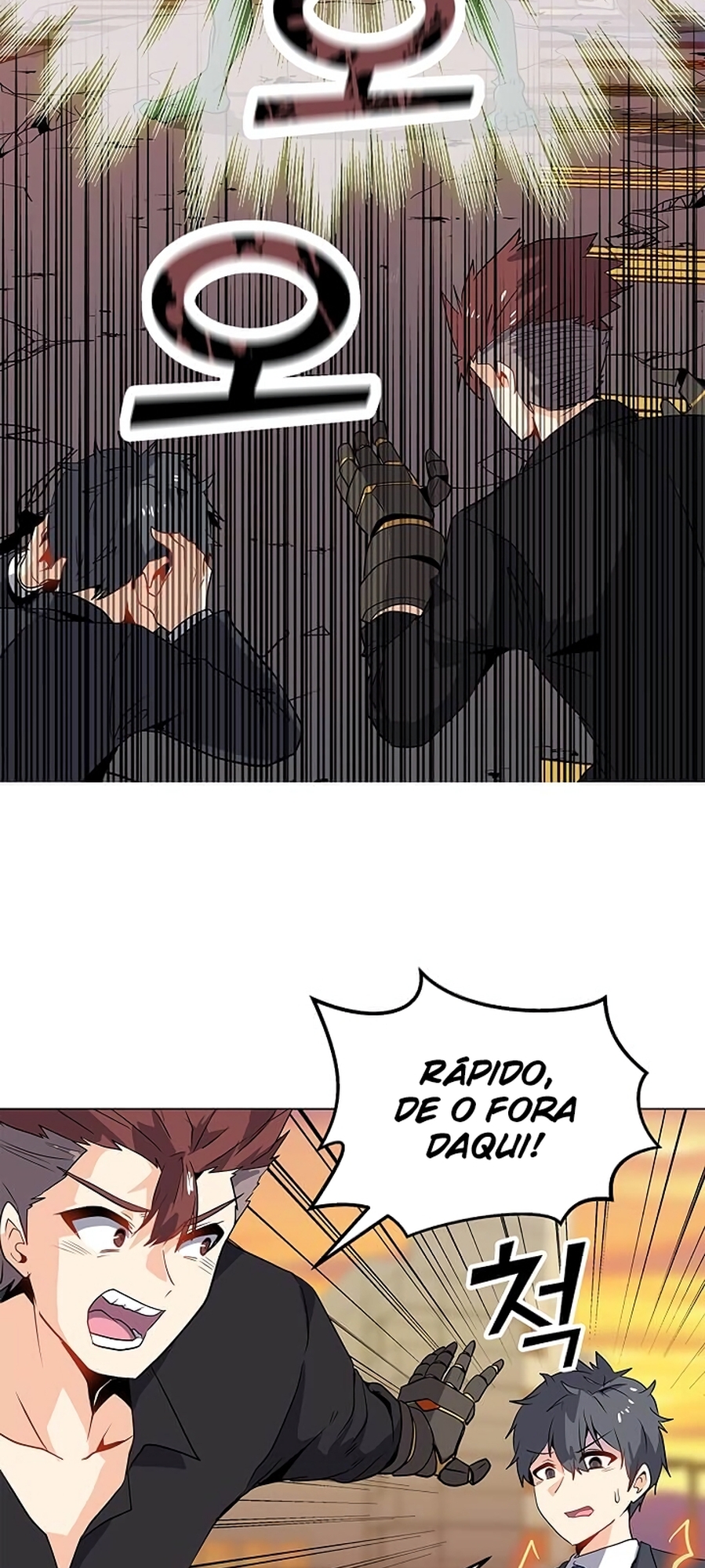 Na Hollo Jumun Sayongja Ch. 1 第67页