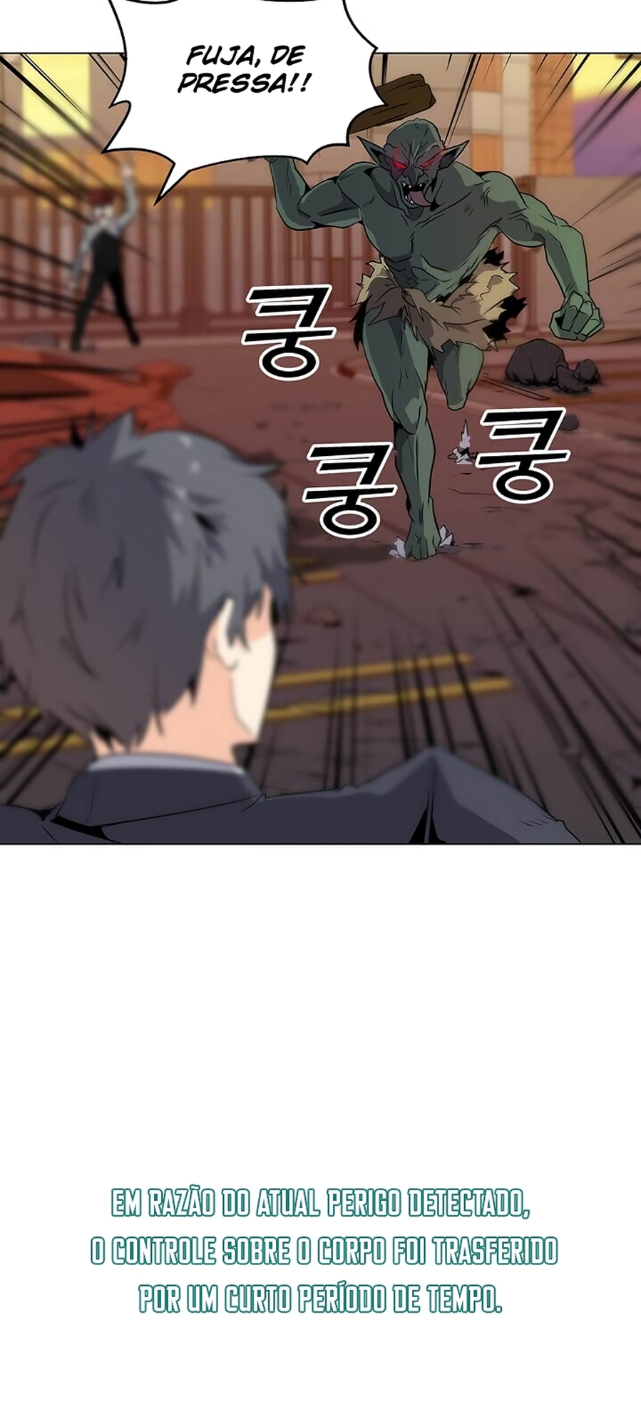 Na Hollo Jumun Sayongja Ch. 1 第81页