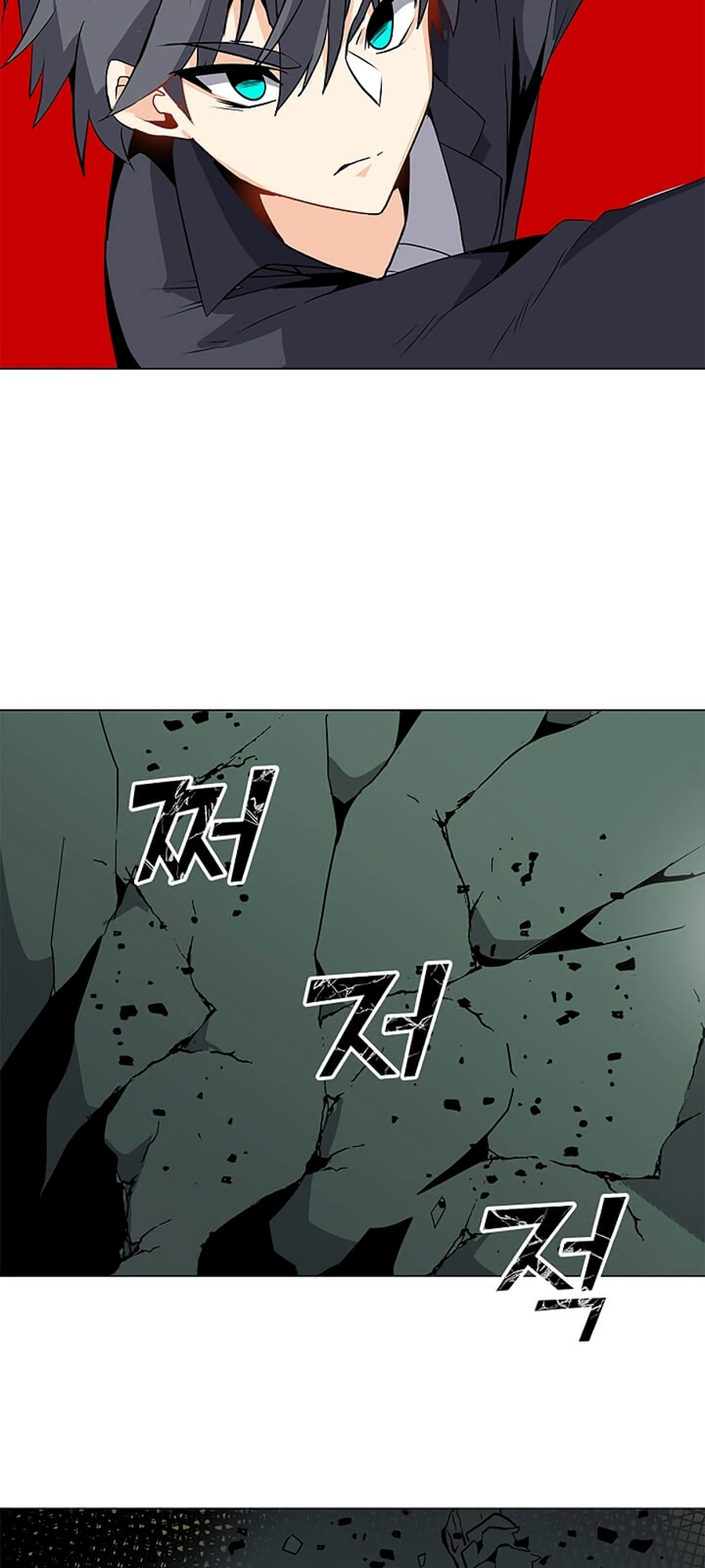 Na Hollo Jumun Sayongja Ch. 1 第95页
