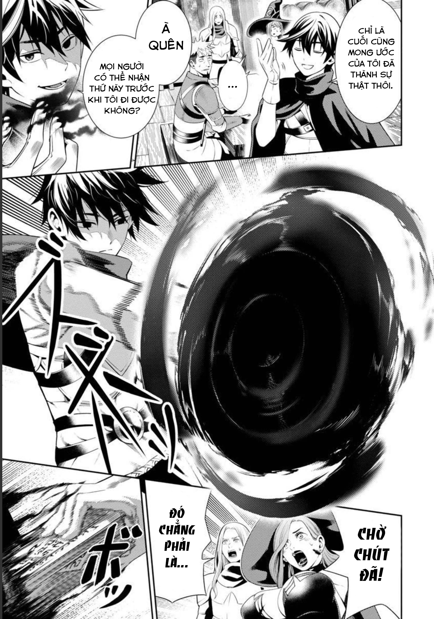 Tsuihou Sareru Tabi ni Skill o Te ni Ireta Ore ga, 100 no Isekai de 2-shuume Musou Vol. 1 Ch. 1 第12页