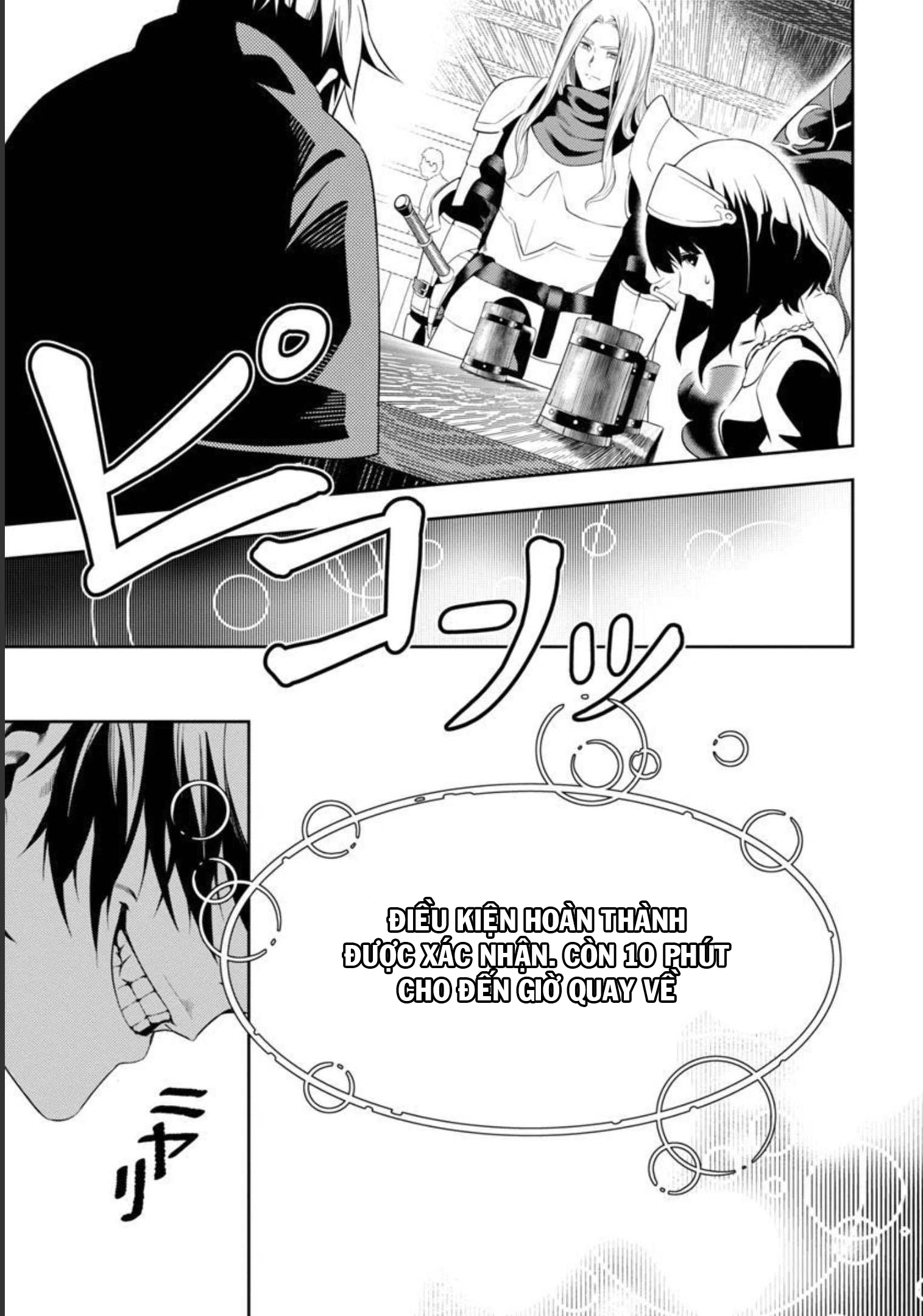 Tsuihou Sareru Tabi ni Skill o Te ni Ireta Ore ga, 100 no Isekai de 2-shuume Musou Vol. 1 Ch. 1 第10页