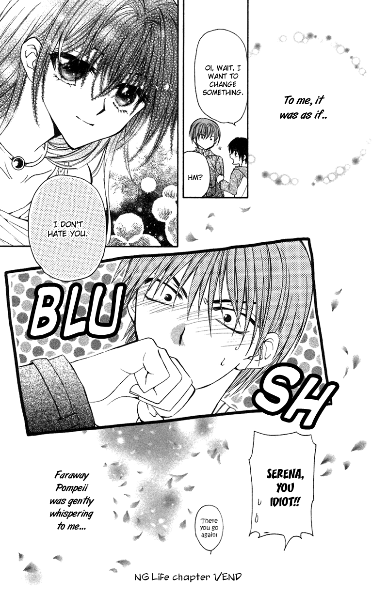 NG Life Scene 1 第53页