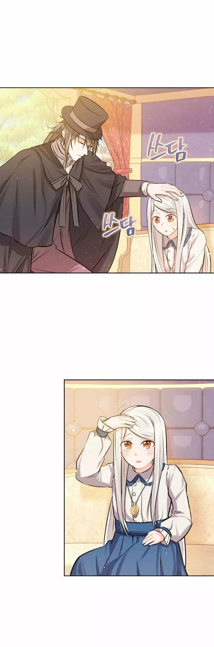 The House of Diana's Choice Vol. 1 Ch. 5 第23页