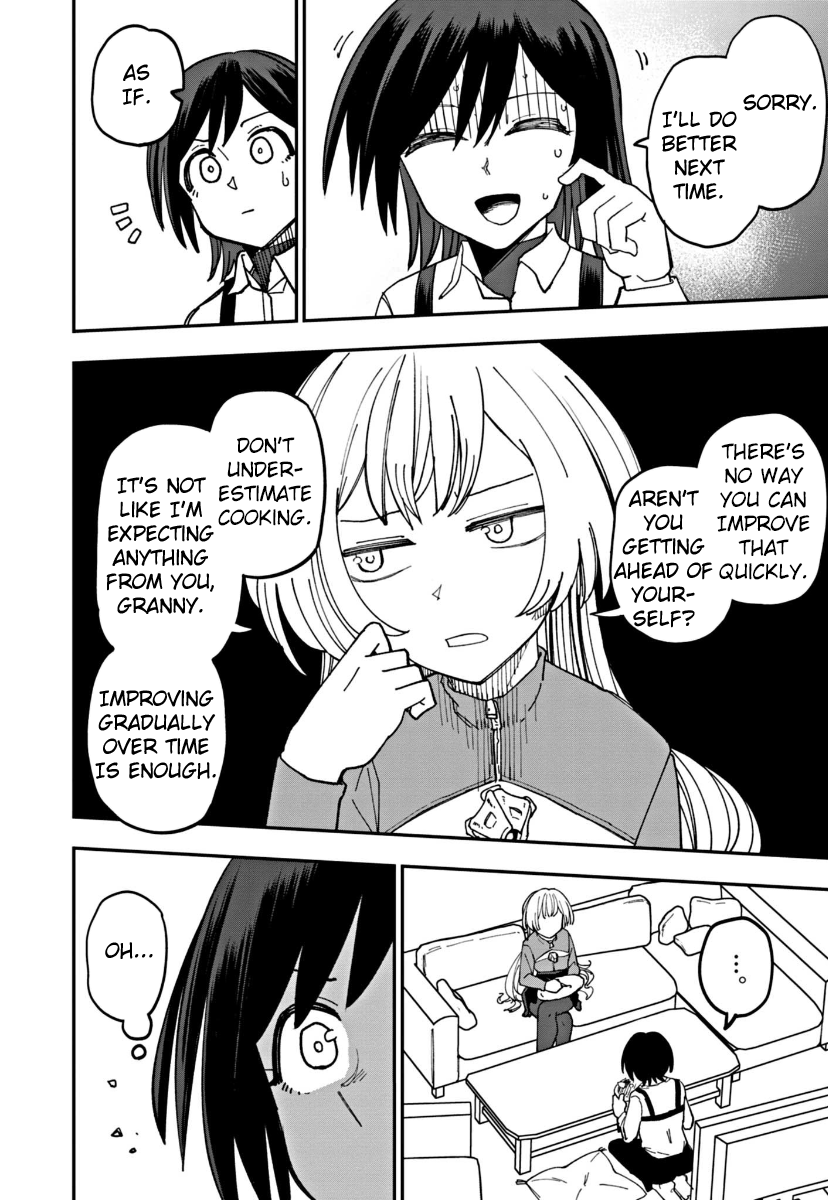 Double Helix Blossom Vol. 1 Ch. 2 第14页