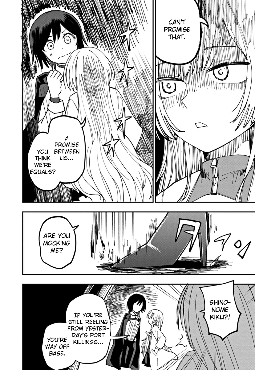 Double Helix Blossom Vol. 1 Ch. 2 第20页