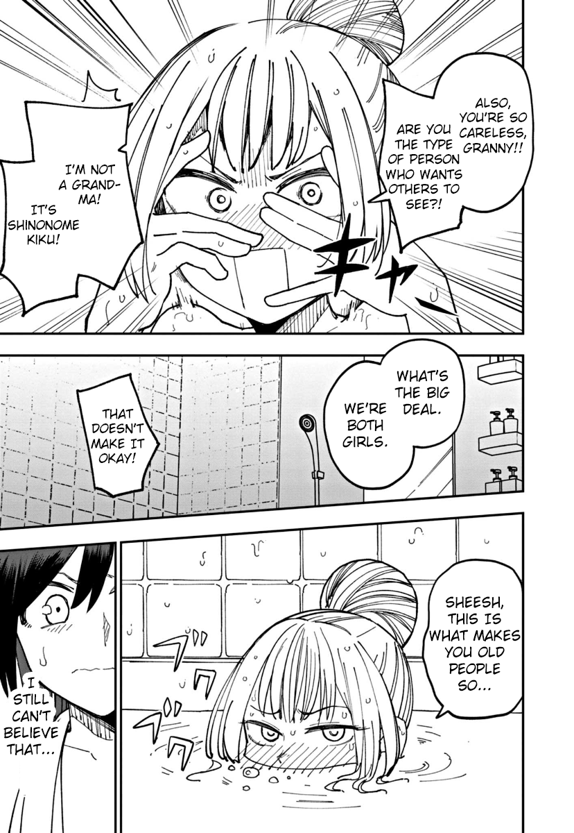 Double Helix Blossom Vol. 1 Ch. 2 第3页