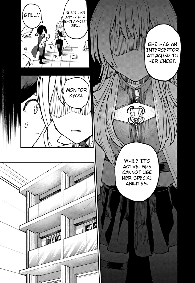 Double Helix Blossom Vol. 1 Ch. 2 第7页