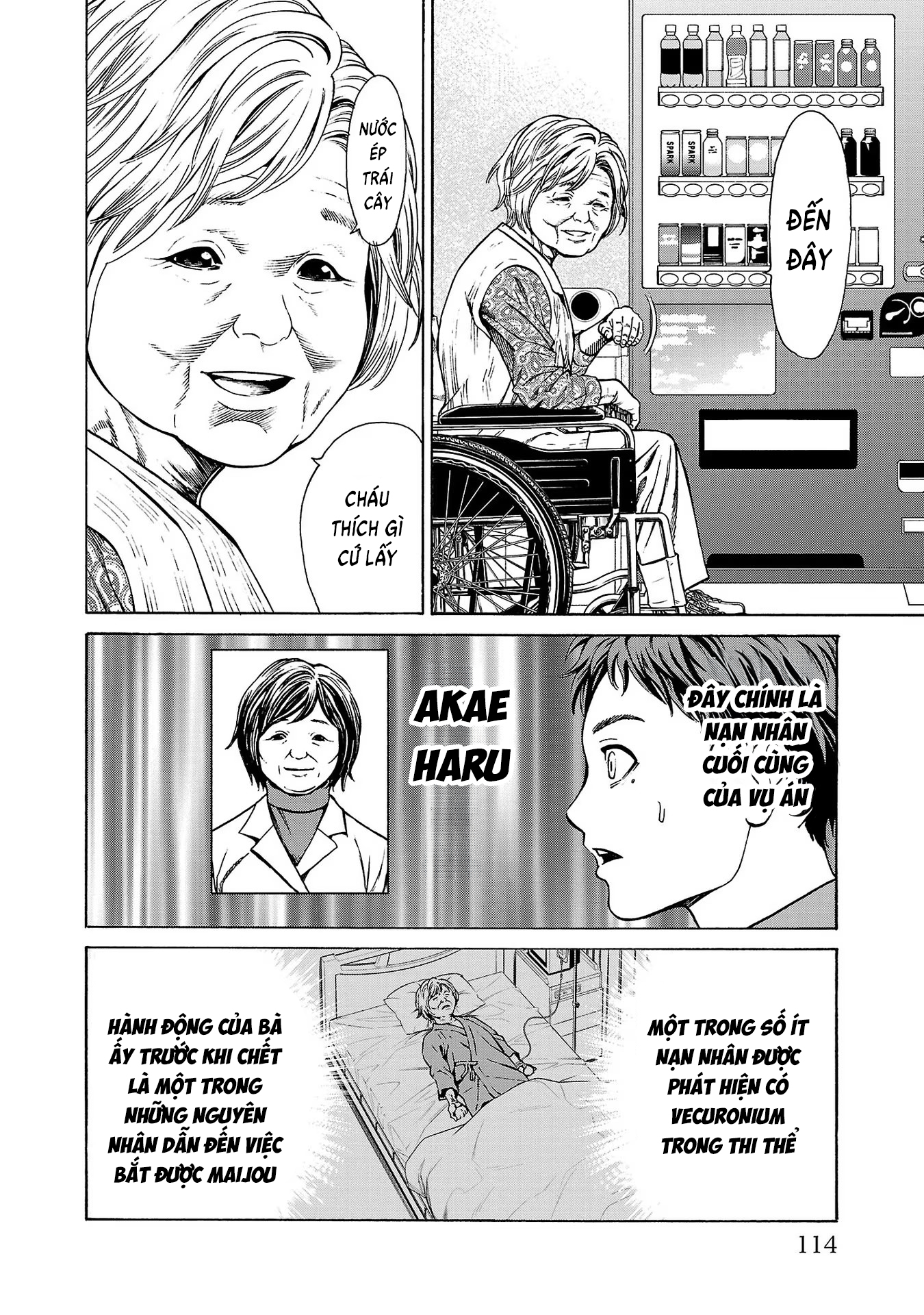Psycho × Past - Ryouki Satsujin Sennyuu Sousa Vol. 2 Ch. 6 第16页