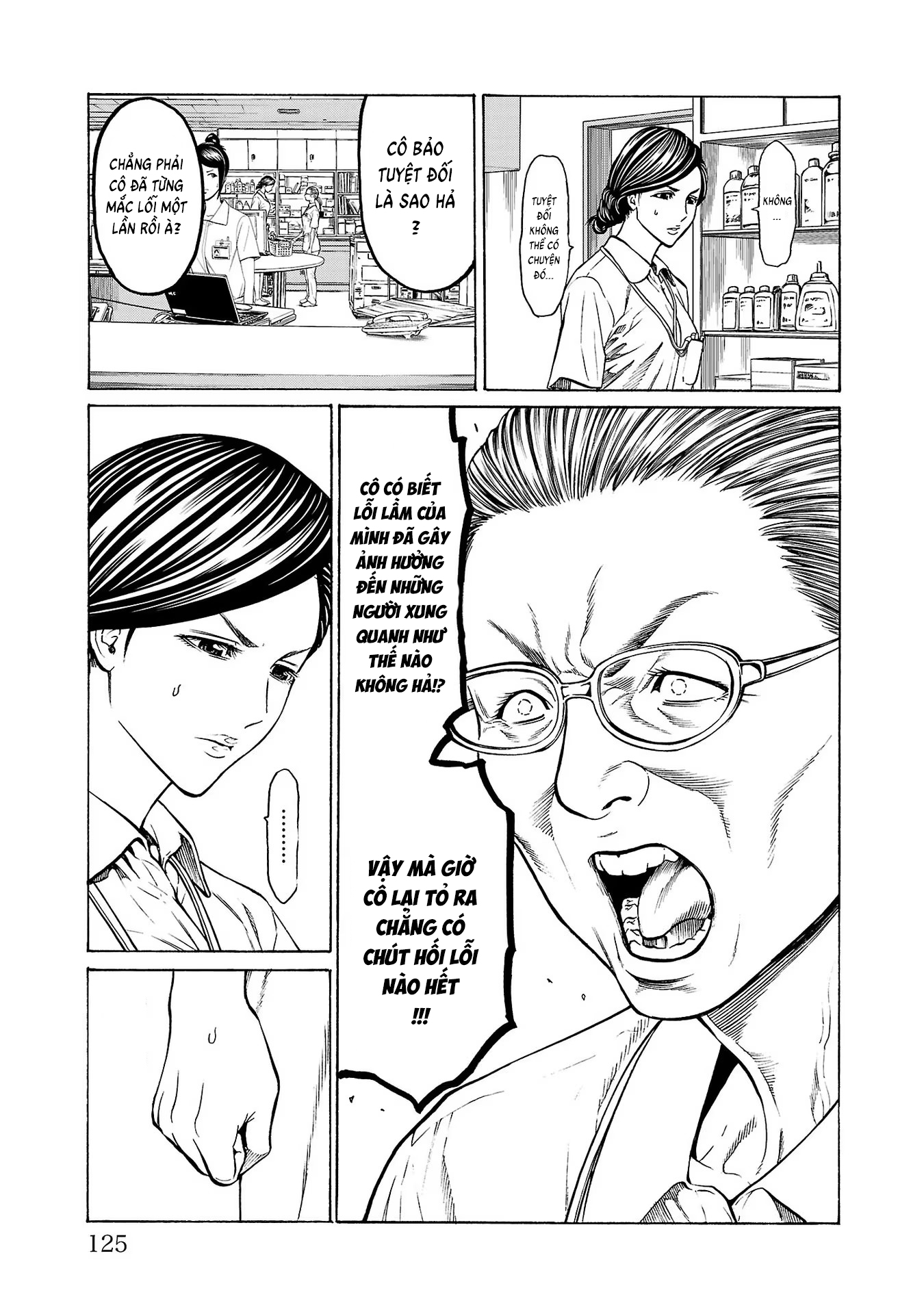 Psycho × Past - Ryouki Satsujin Sennyuu Sousa Vol. 2 Ch. 6 第27页