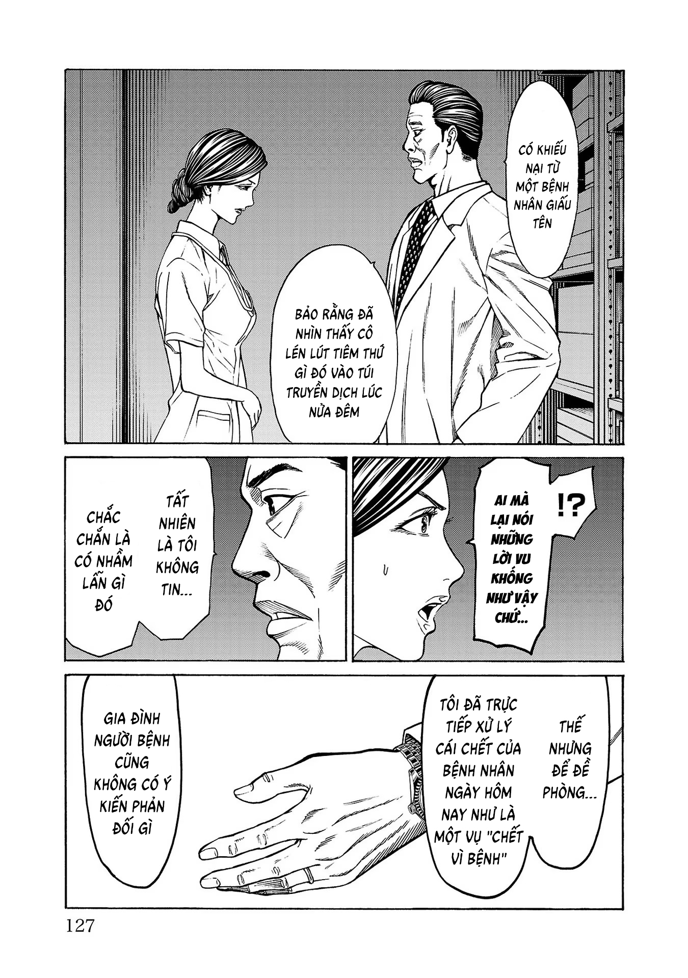 Psycho × Past - Ryouki Satsujin Sennyuu Sousa Vol. 2 Ch. 6 第29页