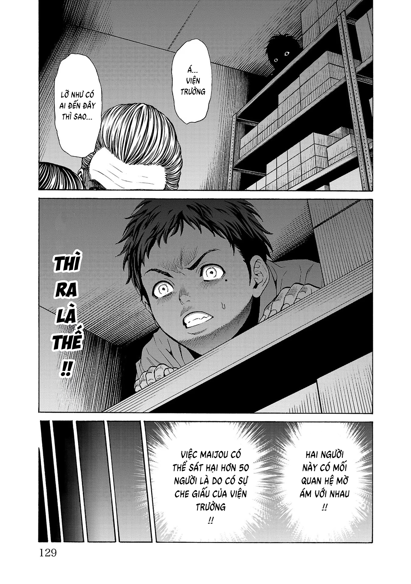 Psycho × Past - Ryouki Satsujin Sennyuu Sousa Vol. 2 Ch. 6 第31页