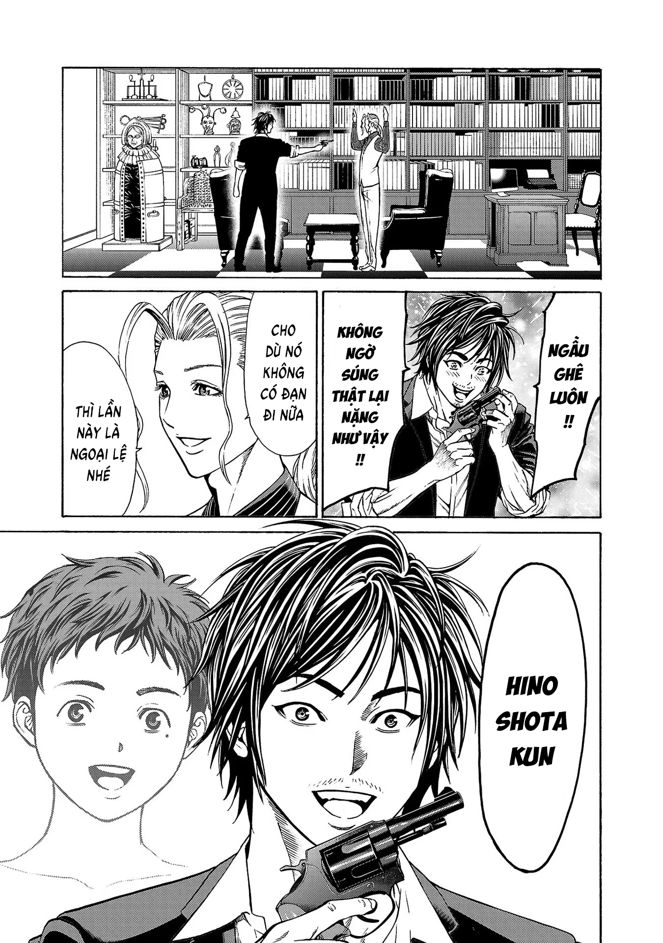 Psycho × Past - Ryouki Satsujin Sennyuu Sousa Vol. 2 Ch. 6 第33页