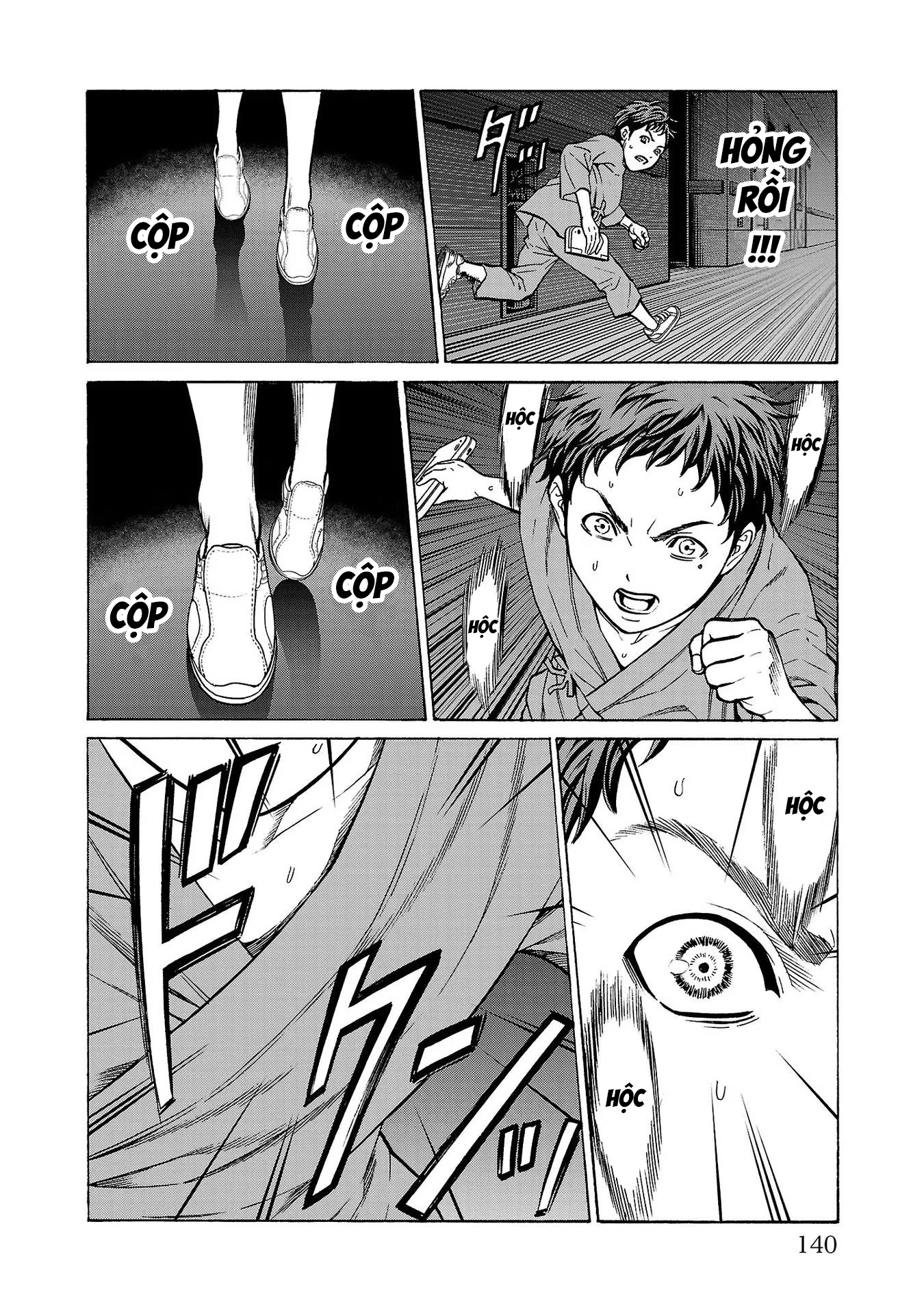 Psycho × Past - Ryouki Satsujin Sennyuu Sousa Vol. 2 Ch. 6 第42页