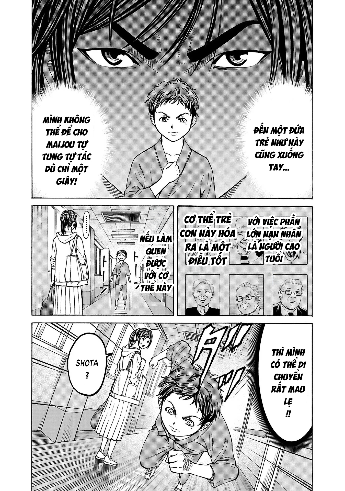 Psycho × Past - Ryouki Satsujin Sennyuu Sousa Vol. 2 Ch. 6 第7页