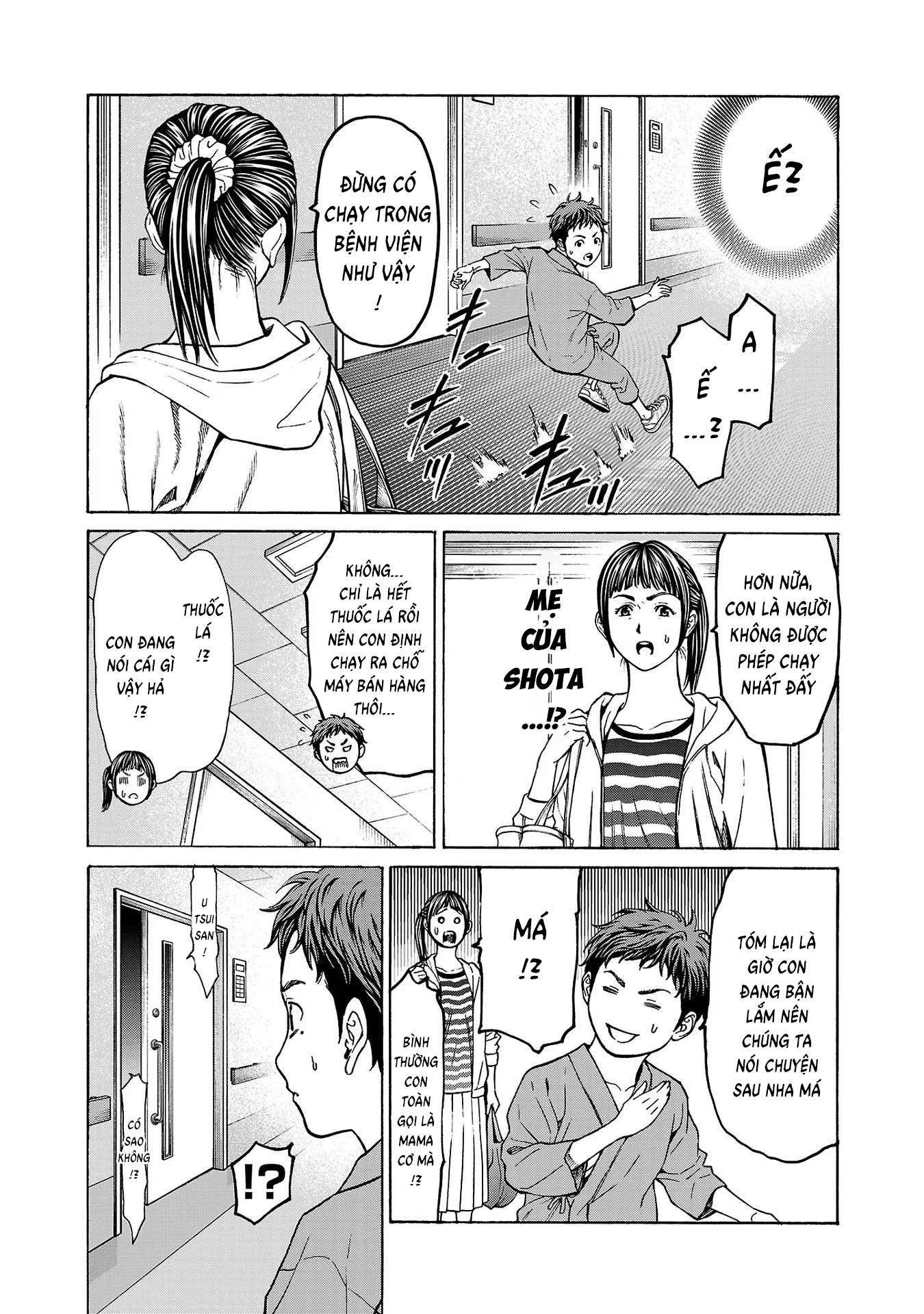 Psycho × Past - Ryouki Satsujin Sennyuu Sousa Vol. 2 Ch. 6 第8页