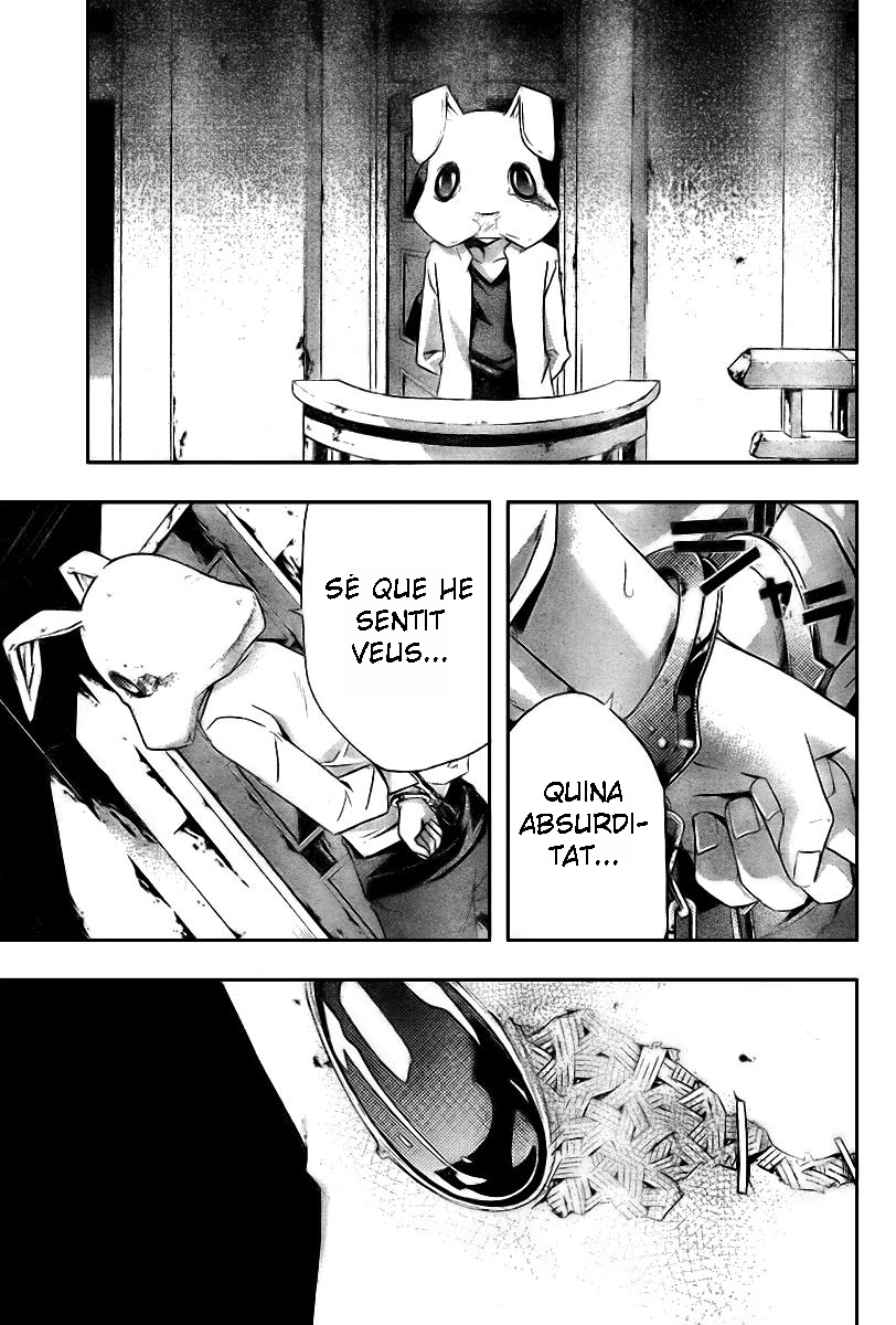 Judge Prova 第52页