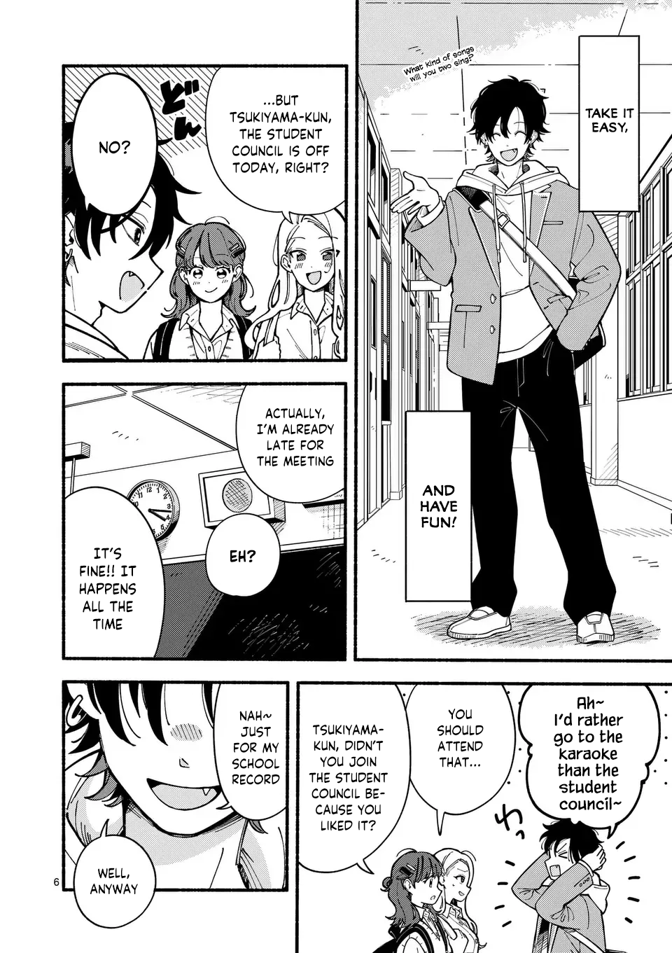 Ookami wa Tsuki ni Koi wo Suru 第5页